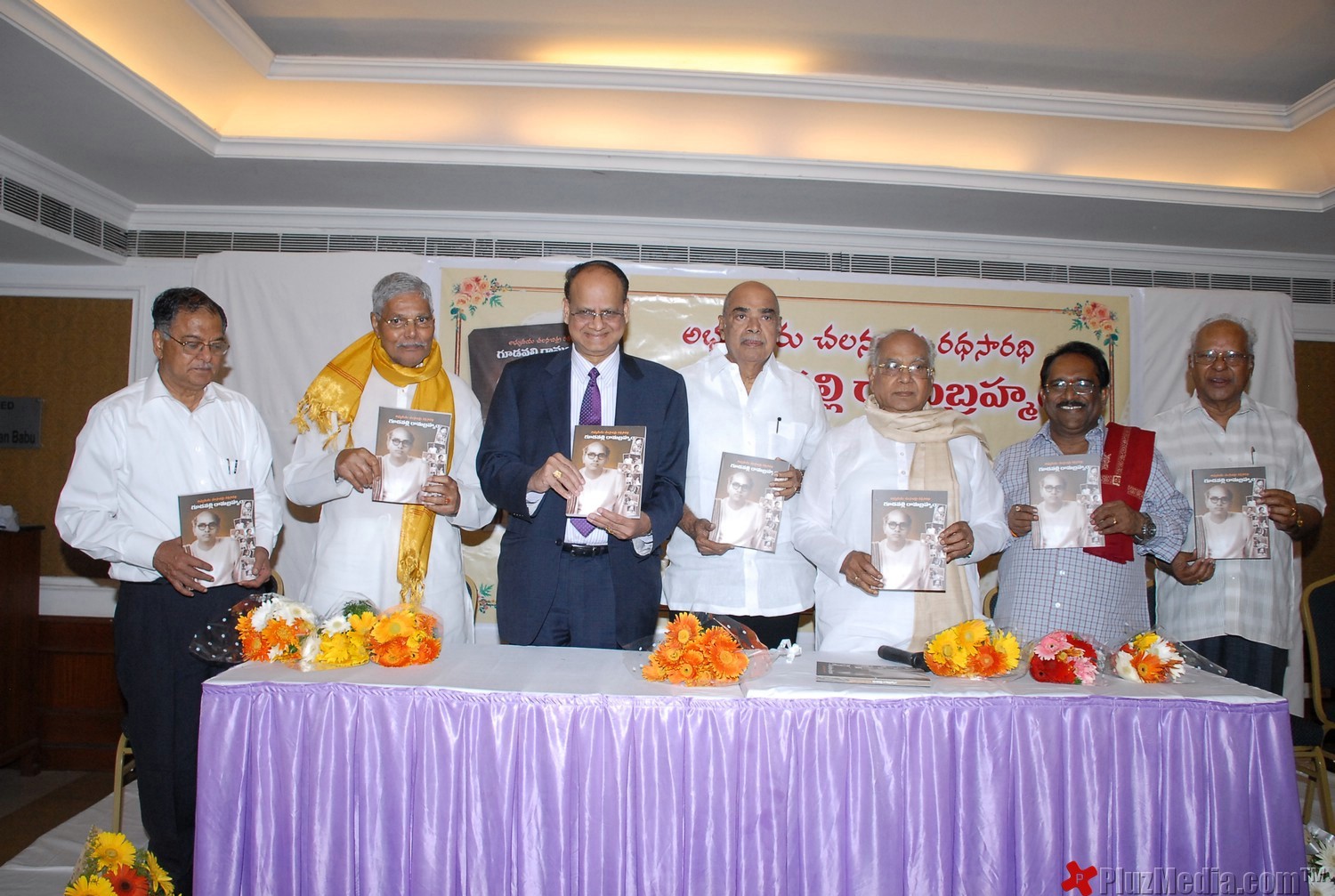 Gudavalli Ramabhramam Book Lanch Event Photos | Picture 90451